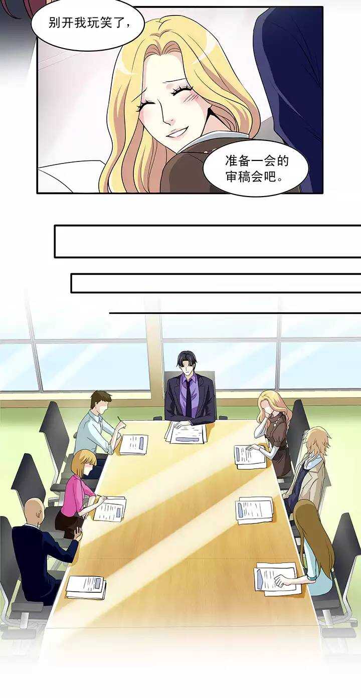 第018话 美味的诱惑-第18话