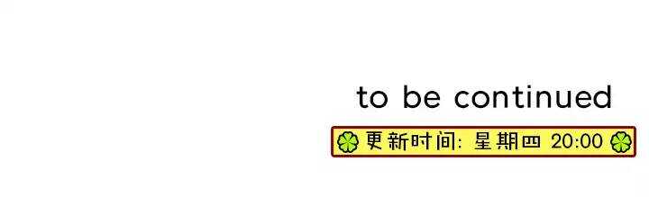 第018话 美味的诱惑-第18话