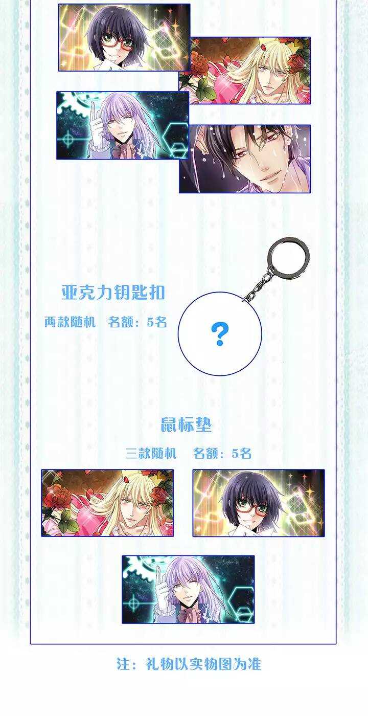 第018话 美味的诱惑-第18话