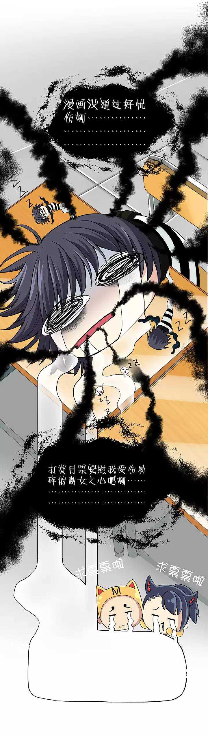 第018话 美味的诱惑-第18话