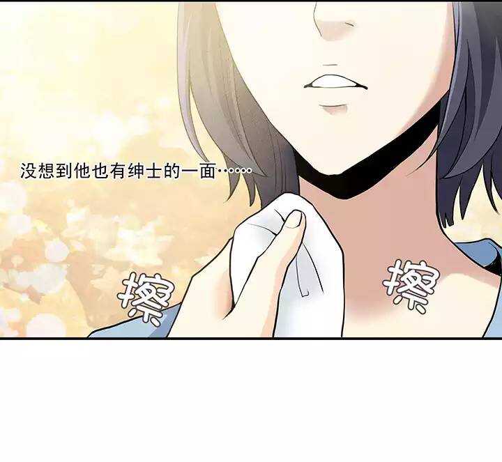 第018话 美味的诱惑-第18话