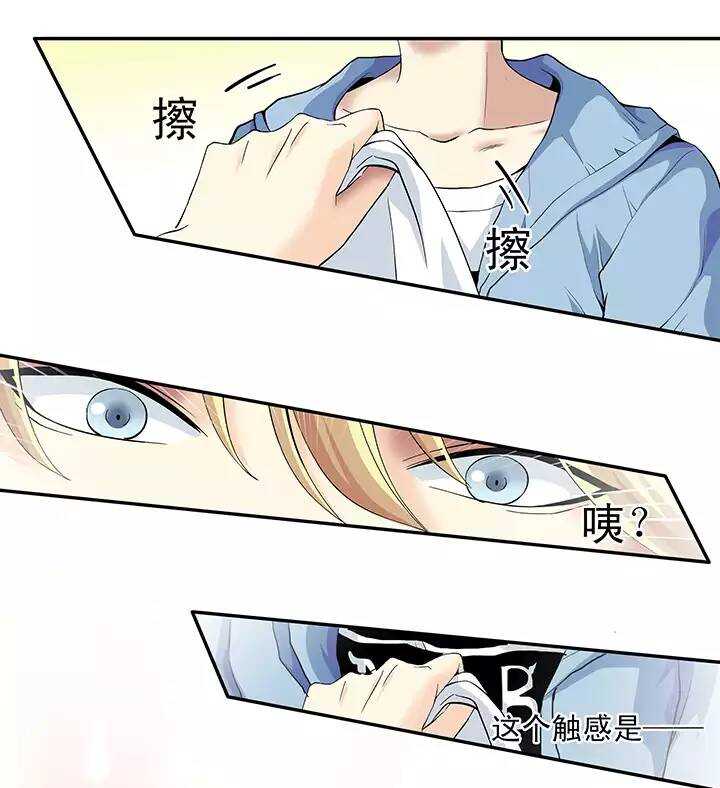 第018话 美味的诱惑-第18话