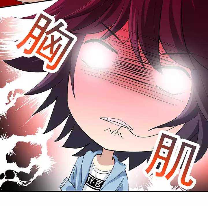 第018话 美味的诱惑-第18话