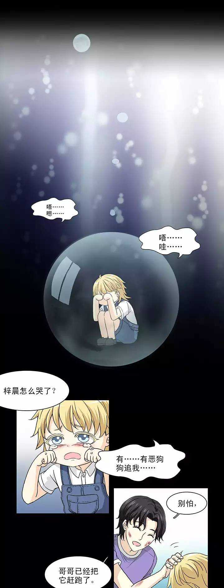 159 追缉内奸！02-第172话