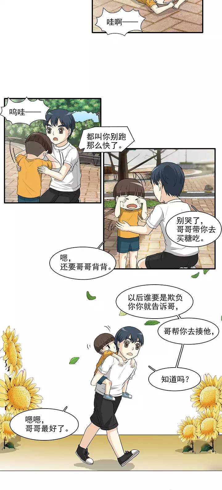 159 追缉内奸！02-第172话