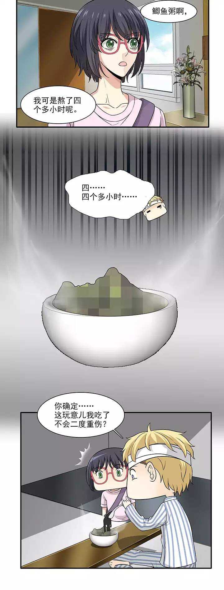 159 追缉内奸！02-第172话