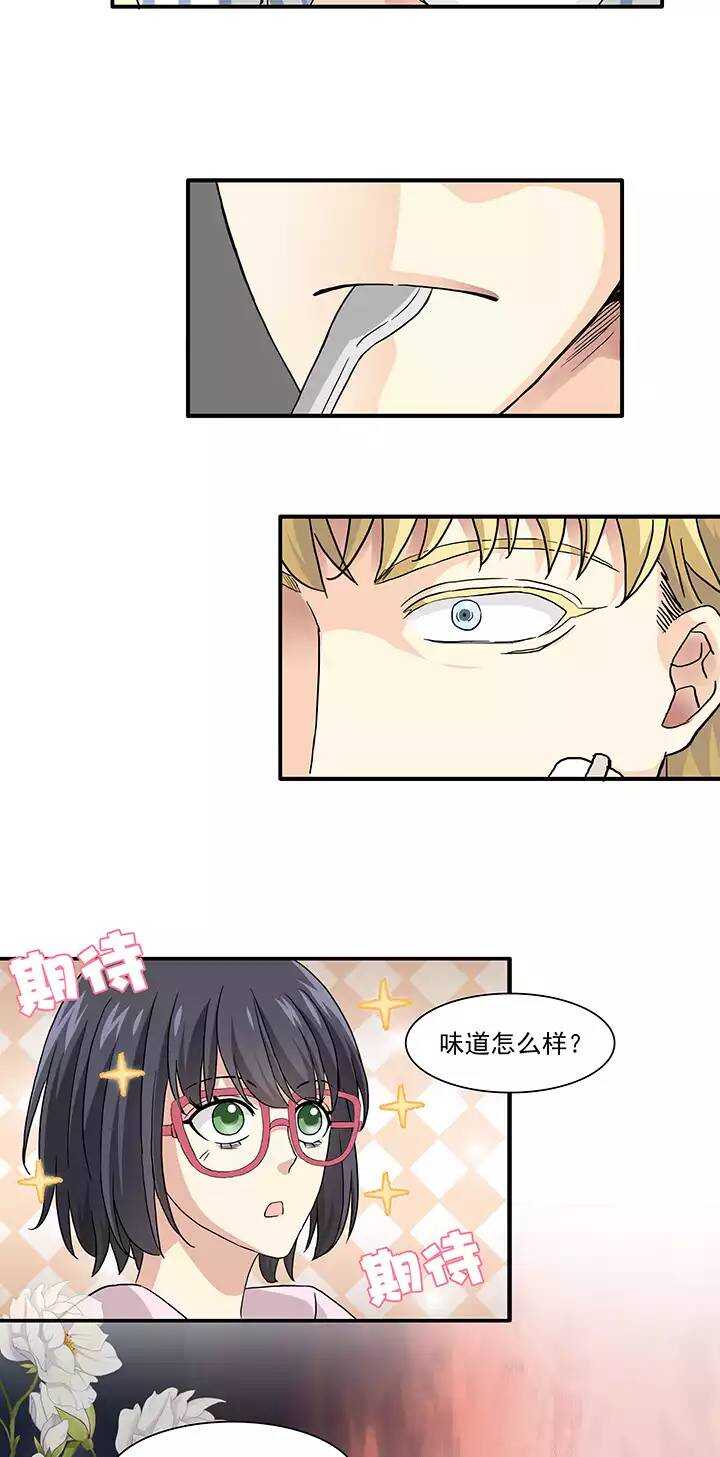 159 追缉内奸！02-第172话