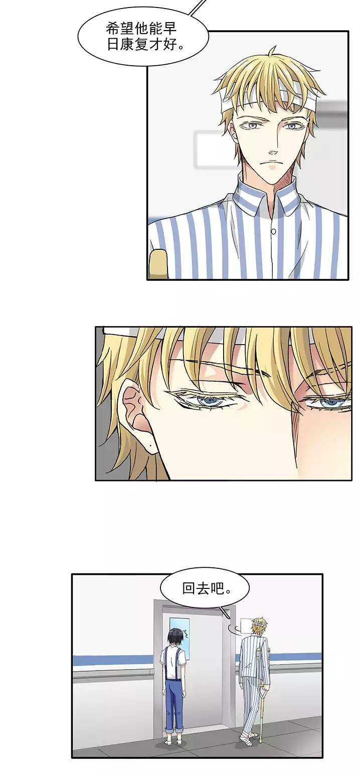 161 病房趣事02-第174话