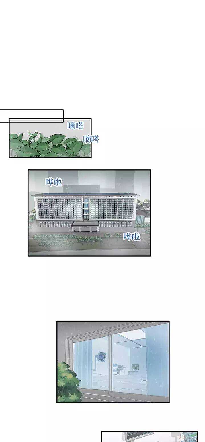 161 病房趣事02-第174话