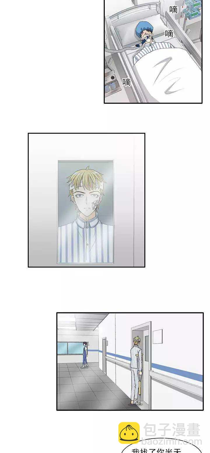 161 病房趣事02-第174话