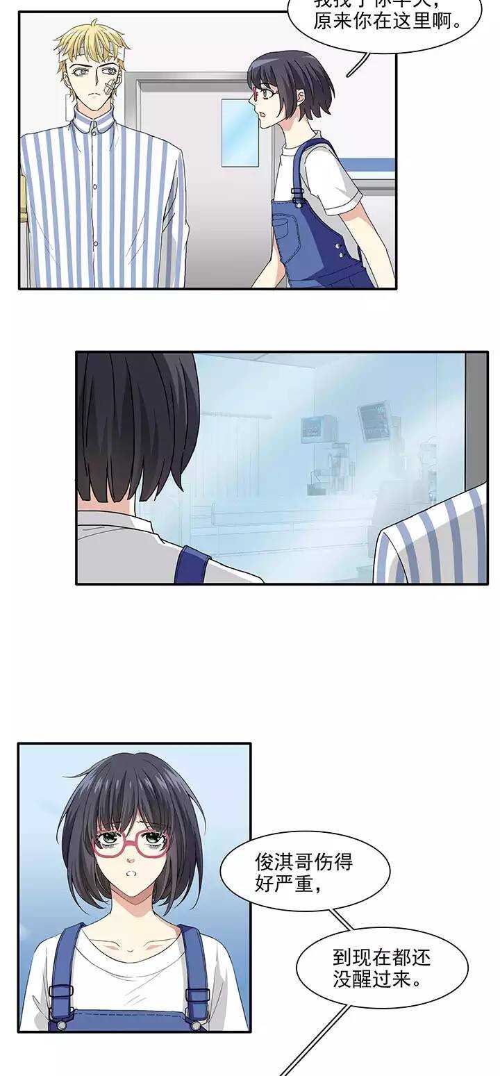 161 病房趣事02-第174话