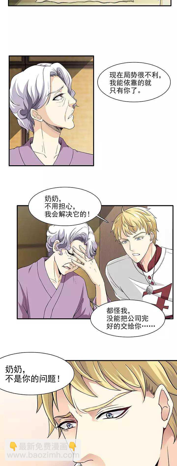 163 只让你知道02-第176话