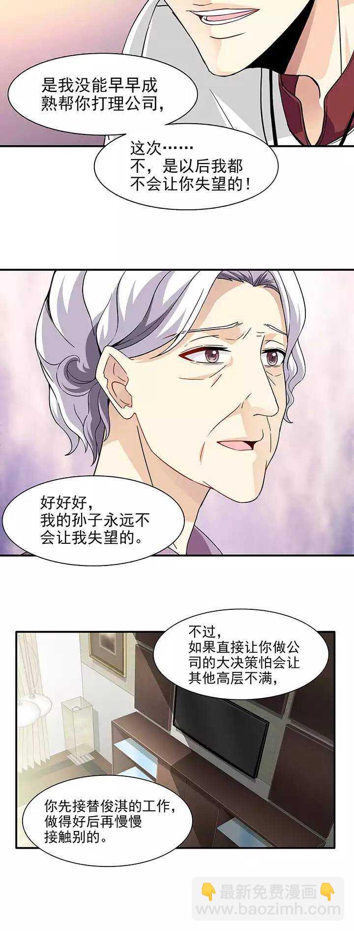 163 只让你知道02-第176话