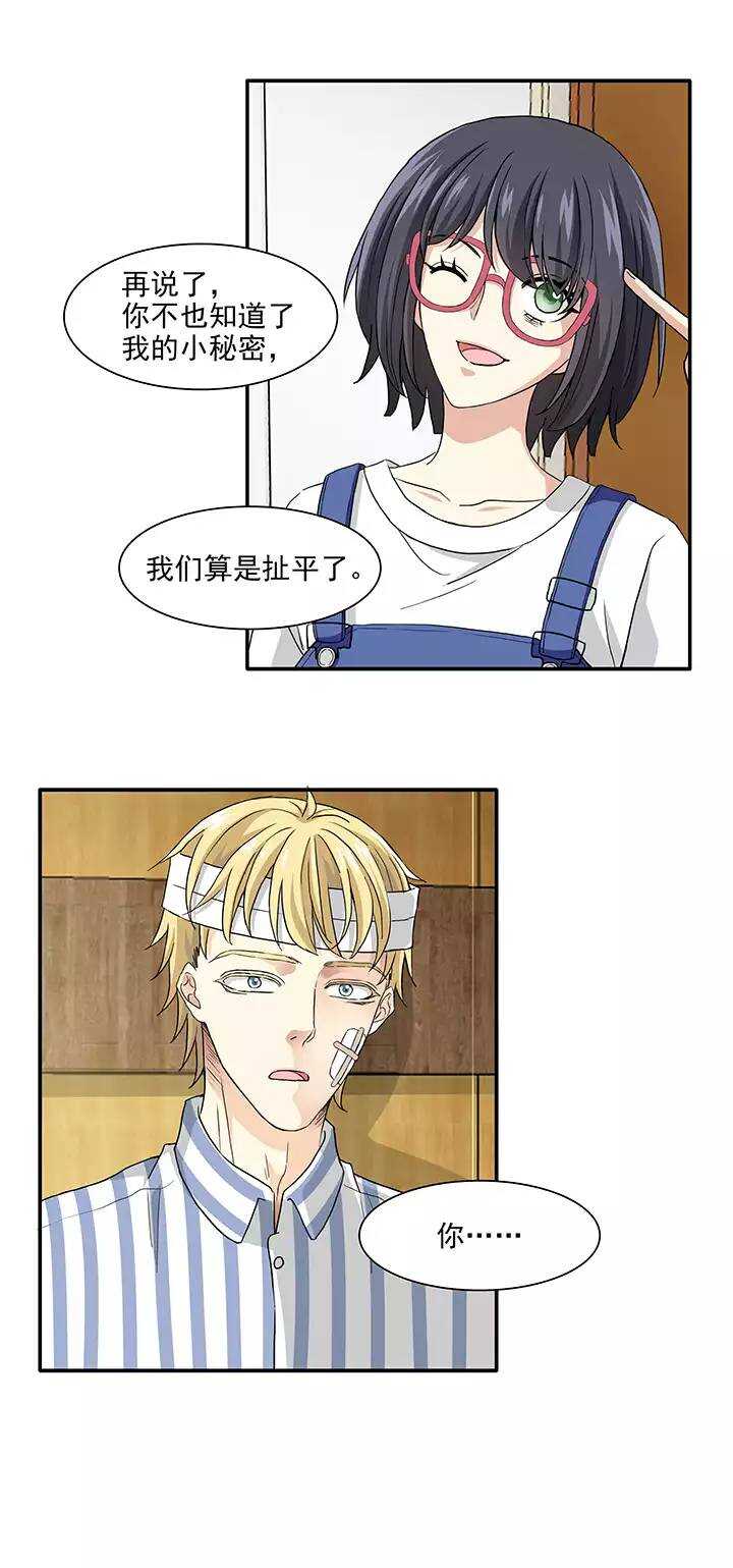 163 只让你知道02-第176话