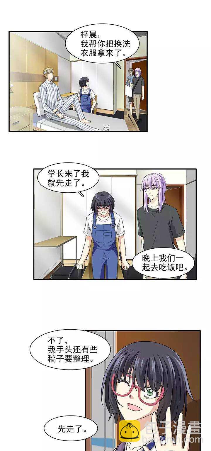 163 只让你知道02-第176话