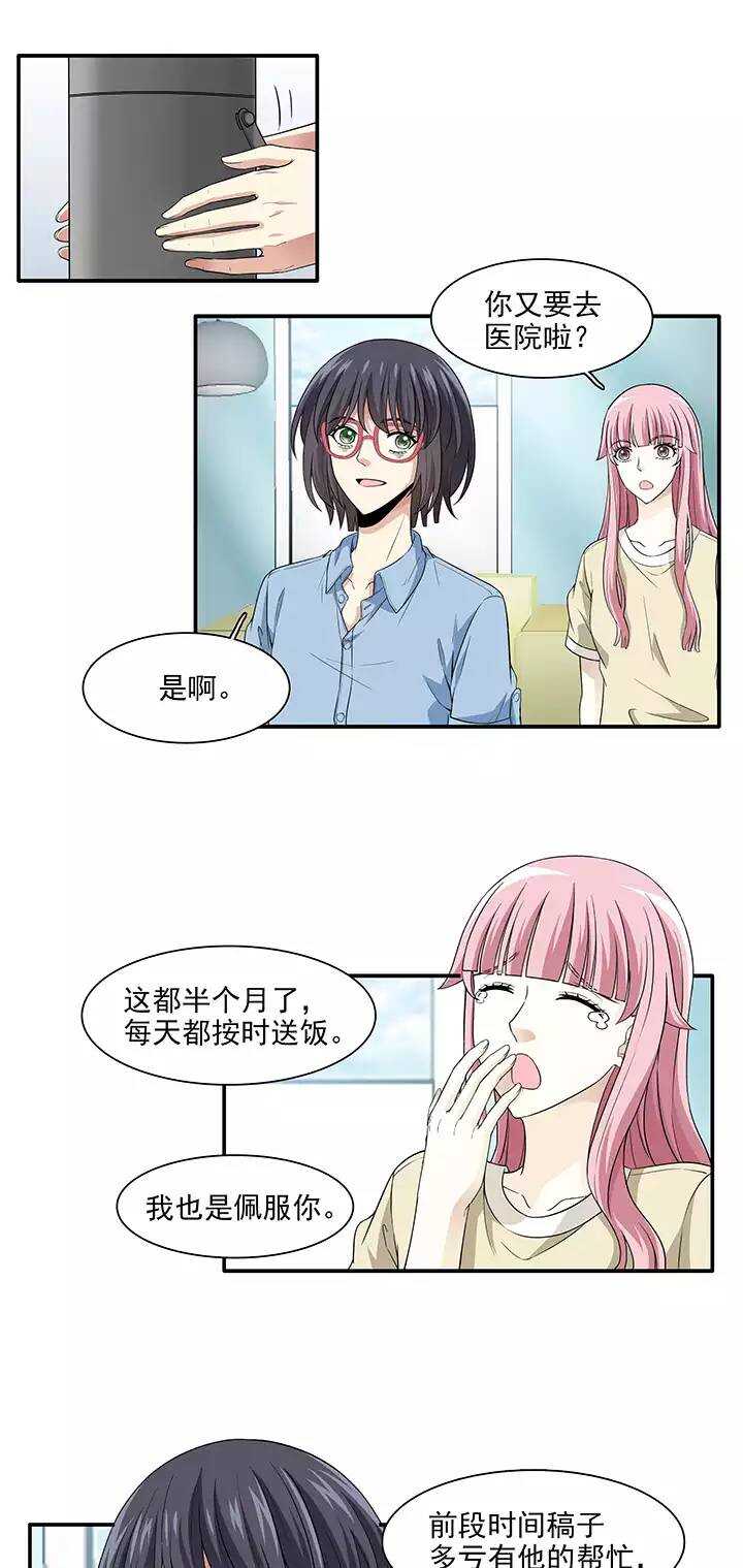 163 只让你知道02-第176话