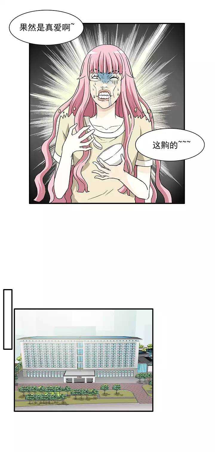 163 只让你知道02-第176话