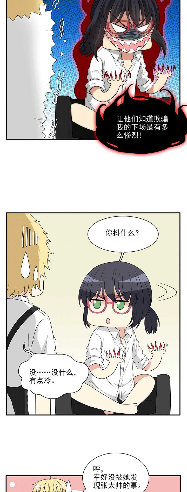 172 家人（中）01-第178话