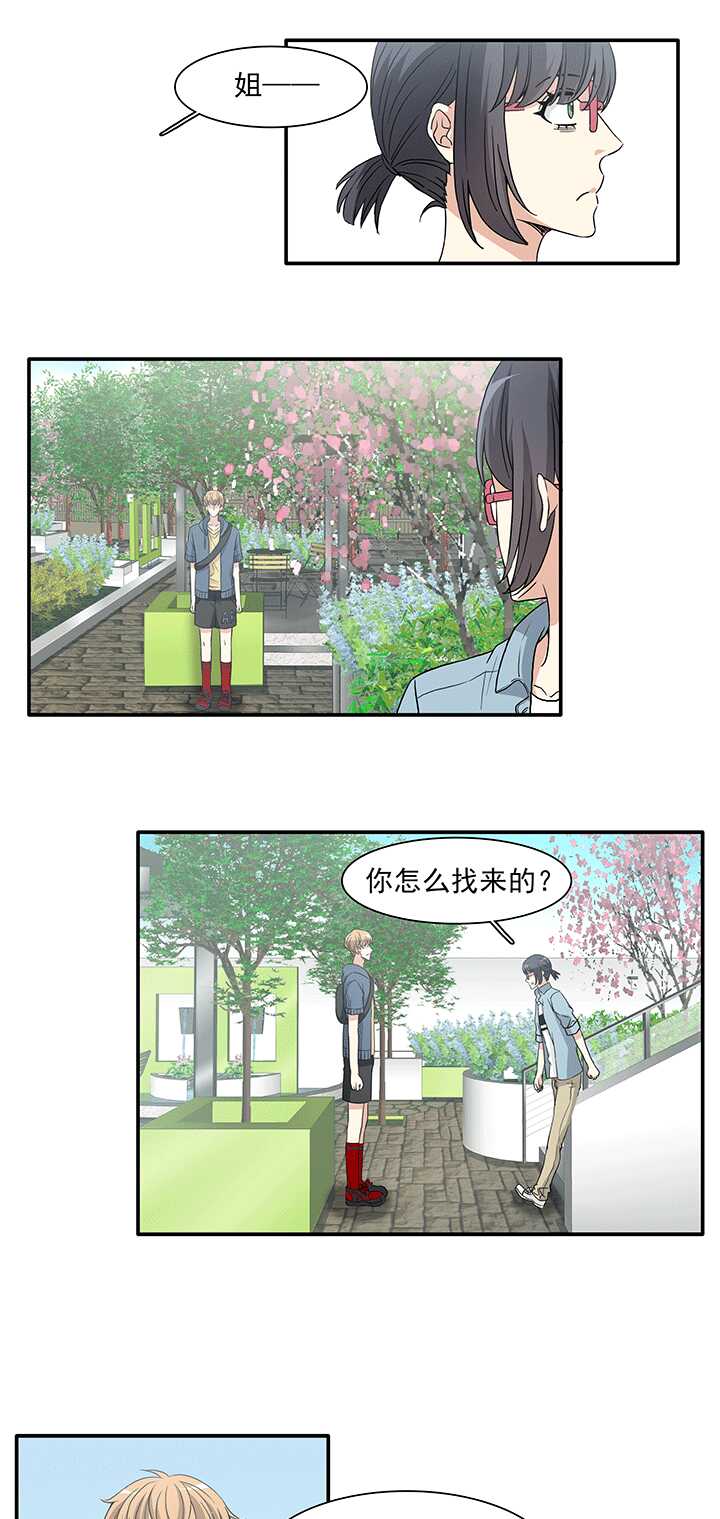 172 家人（中）01-第178话