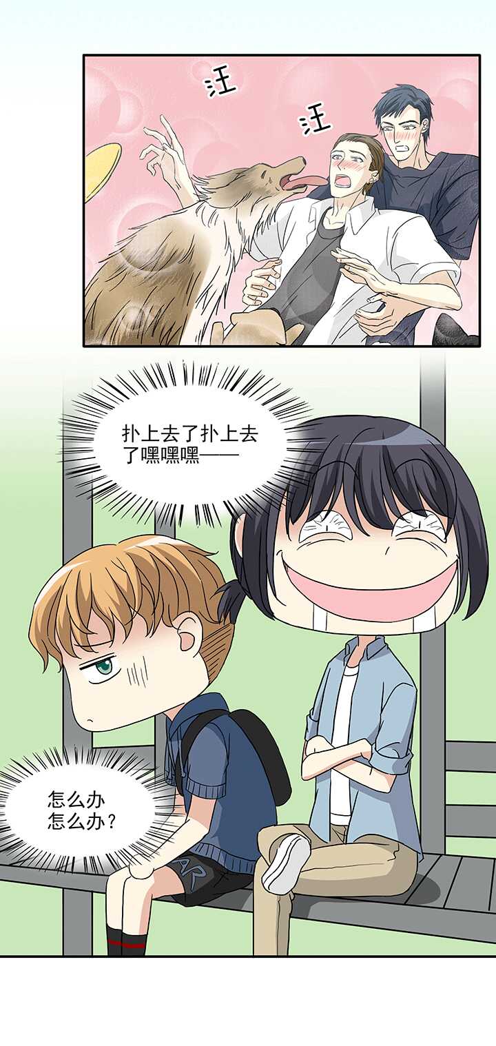 172 家人（中）01-第178话