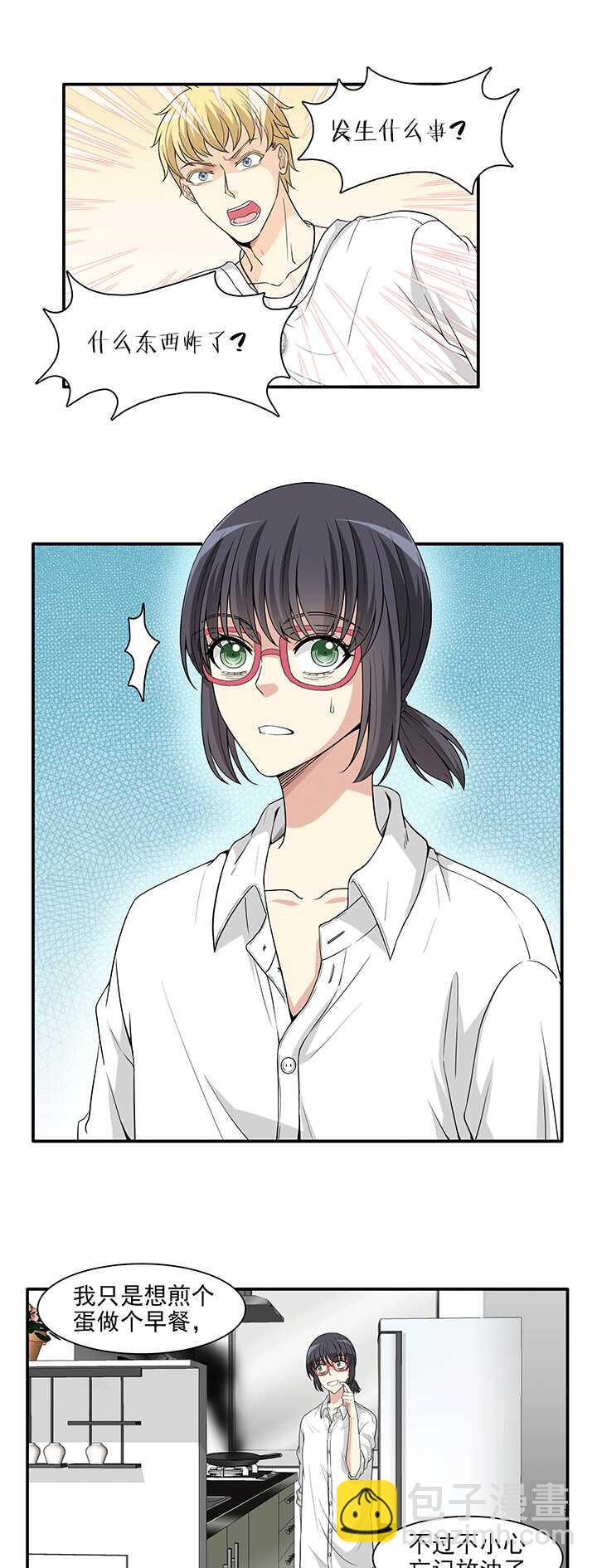 172 家人（中）01-第178话