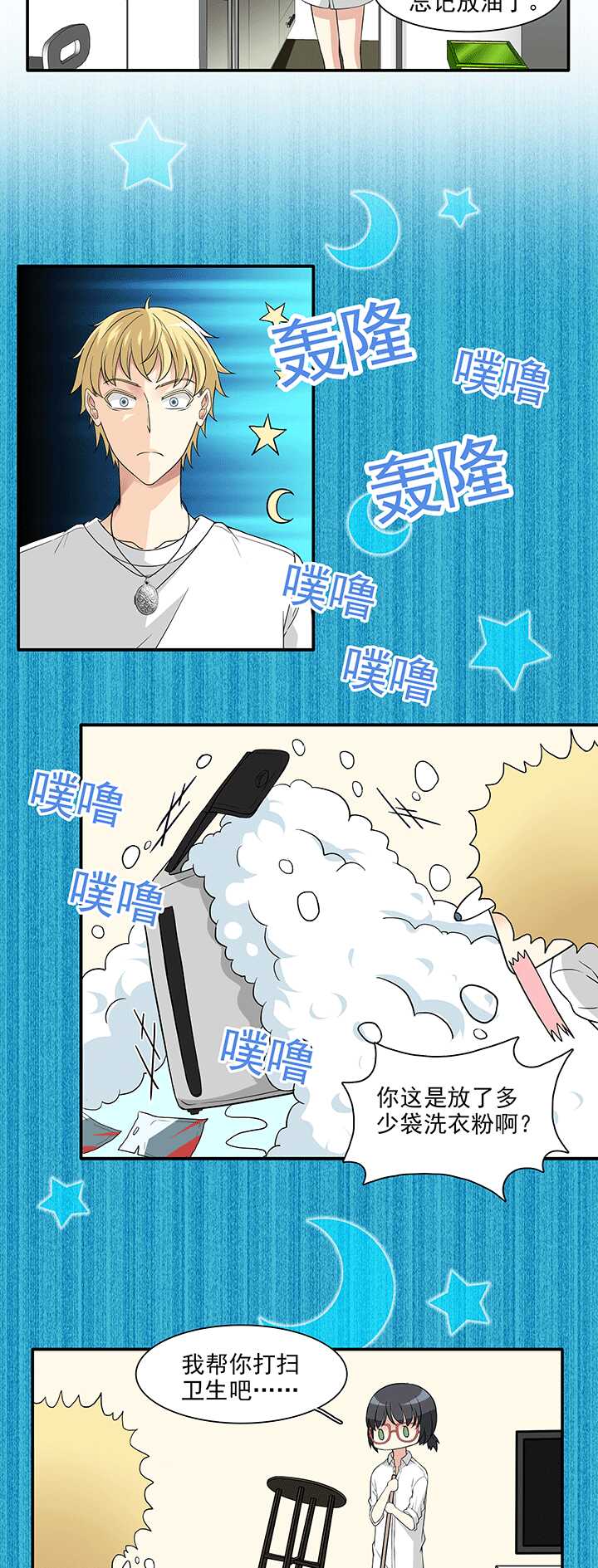 172 家人（中）01-第178话