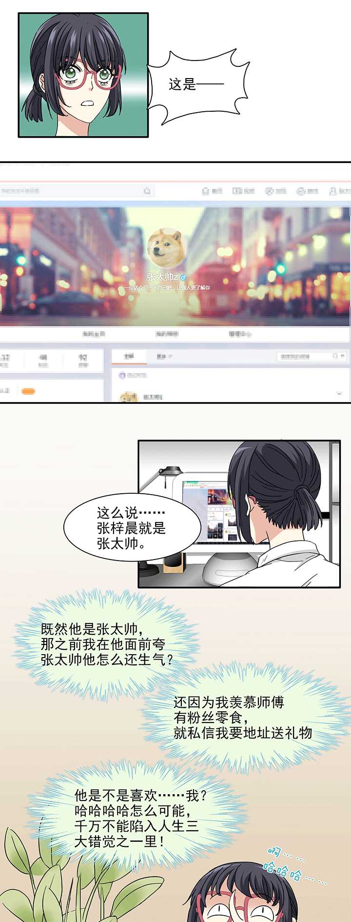 172 家人（中）01-第178话