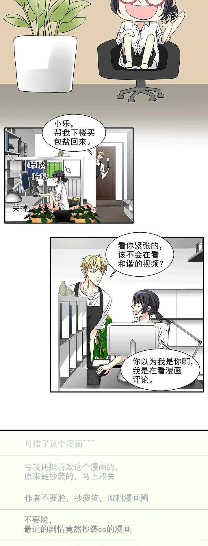 172 家人（中）01-第178话