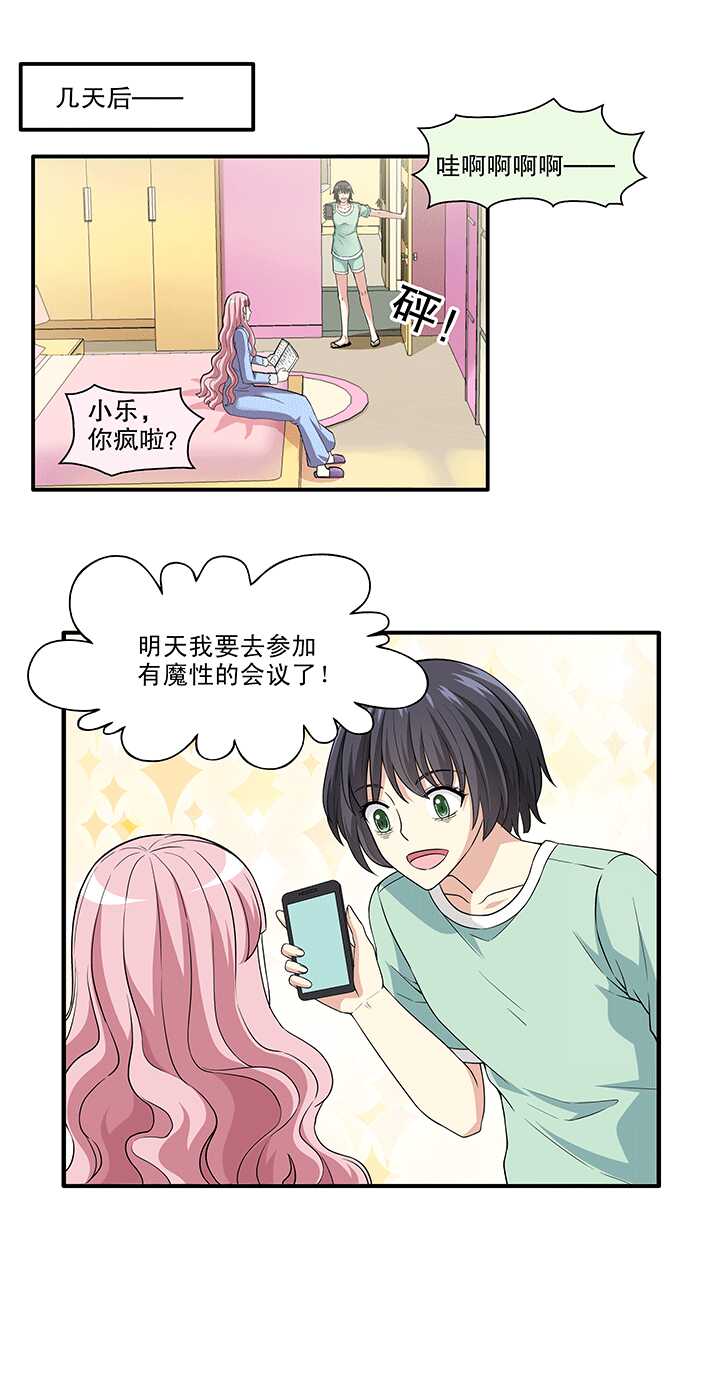 166 再陷抄袭门01-第180话