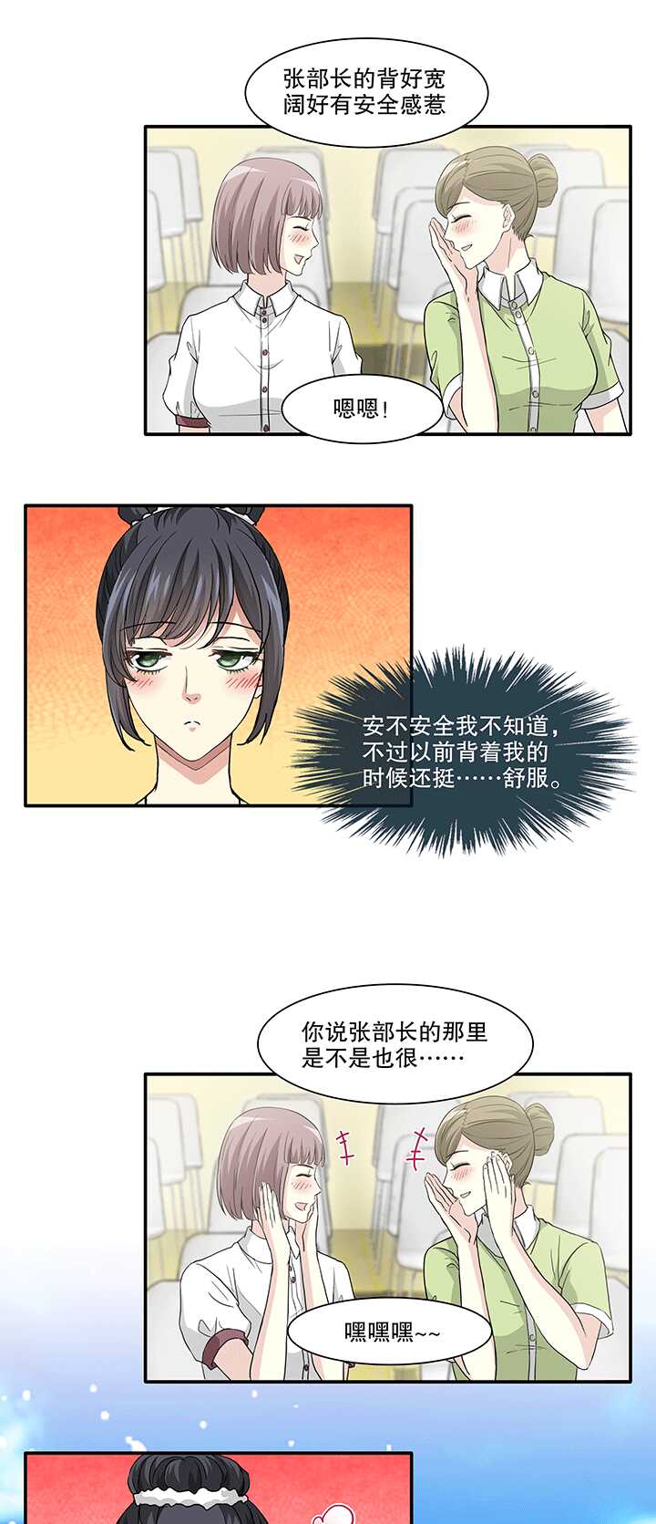 166 再陷抄袭门01-第180话