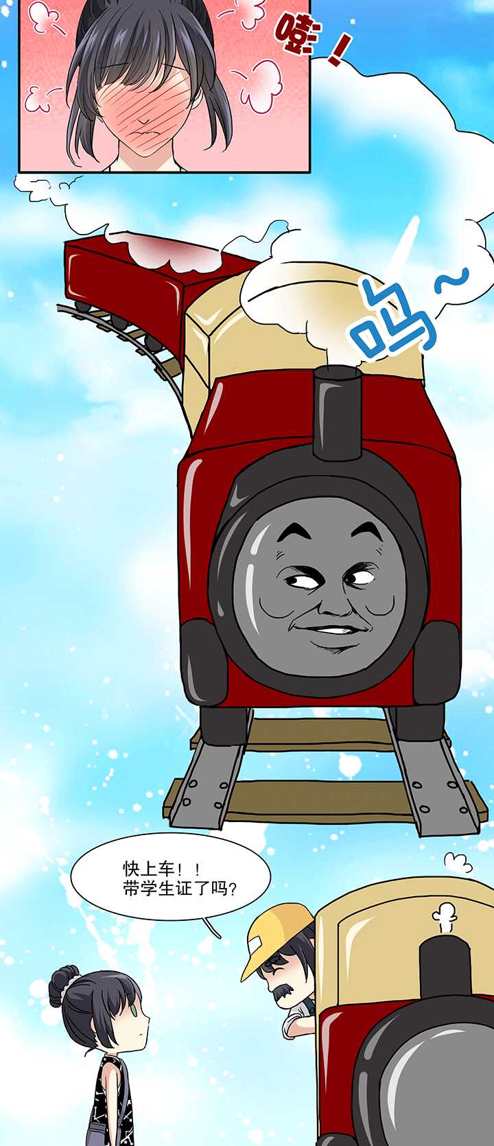 166 再陷抄袭门01-第180话