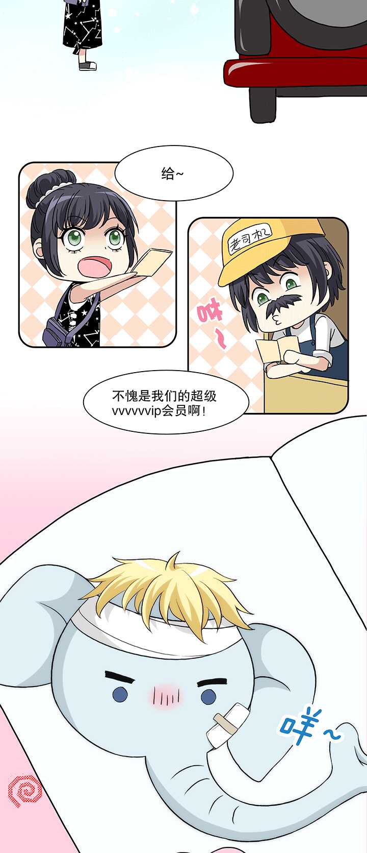 166 再陷抄袭门01-第180话