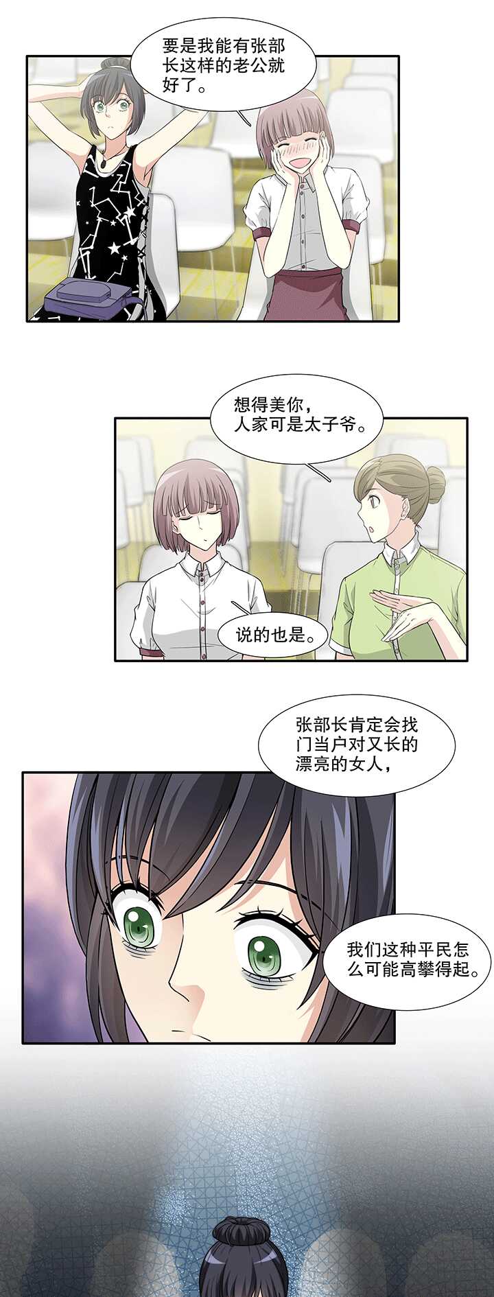 166 再陷抄袭门01-第180话