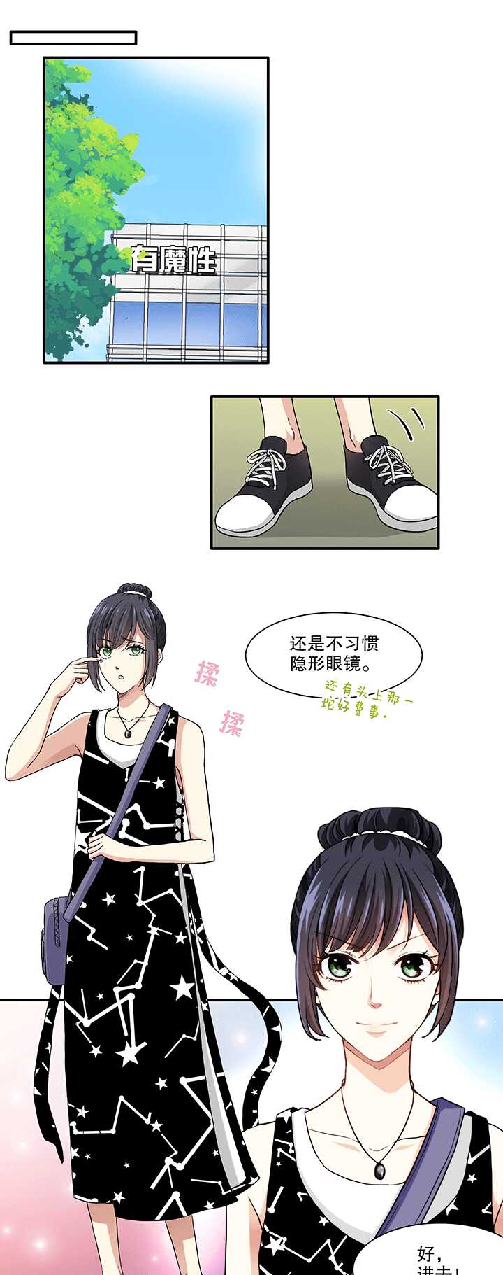 166 再陷抄袭门01-第180话