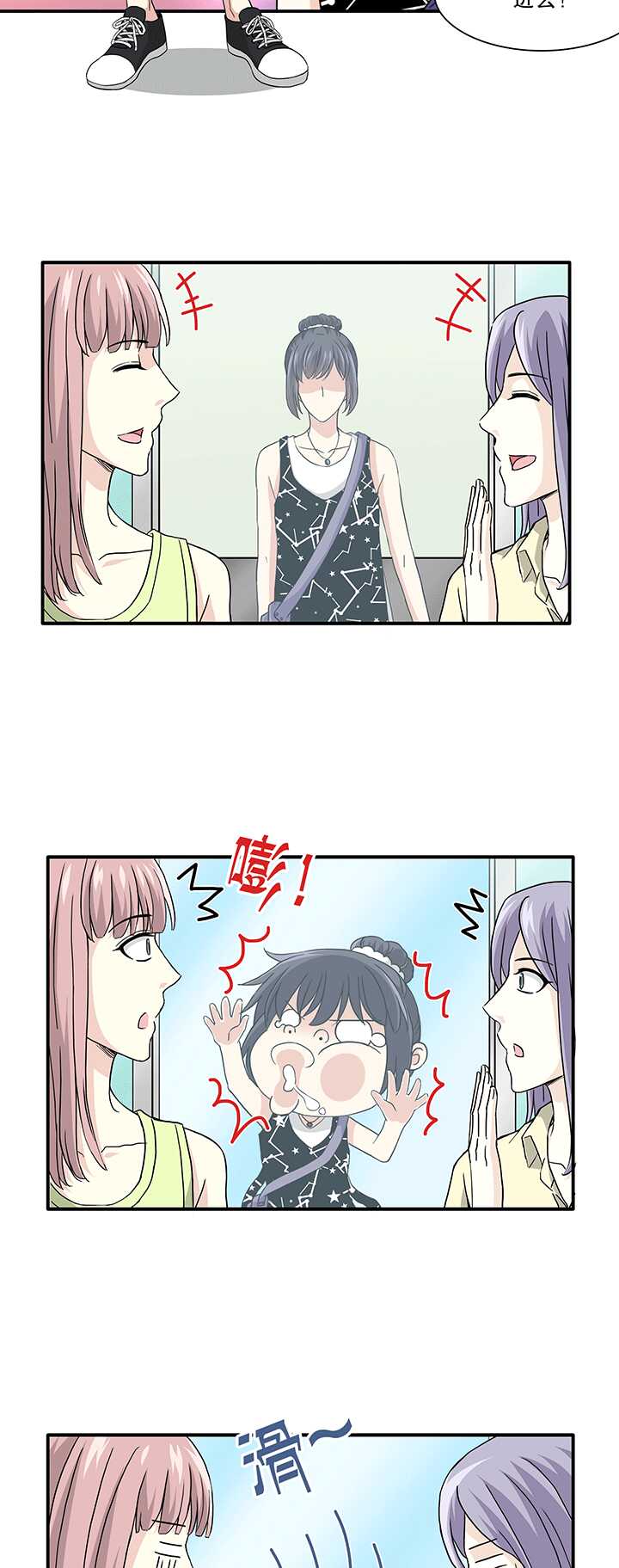 166 再陷抄袭门01-第180话