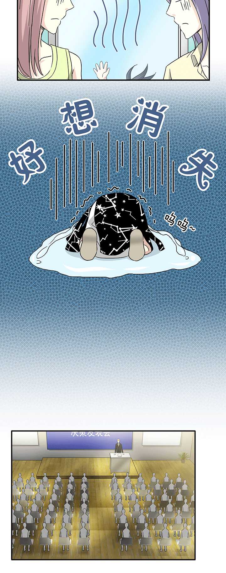 166 再陷抄袭门01-第180话