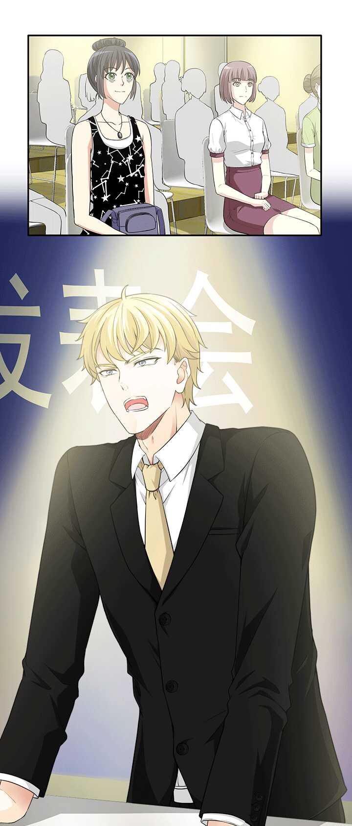 166 再陷抄袭门01-第180话