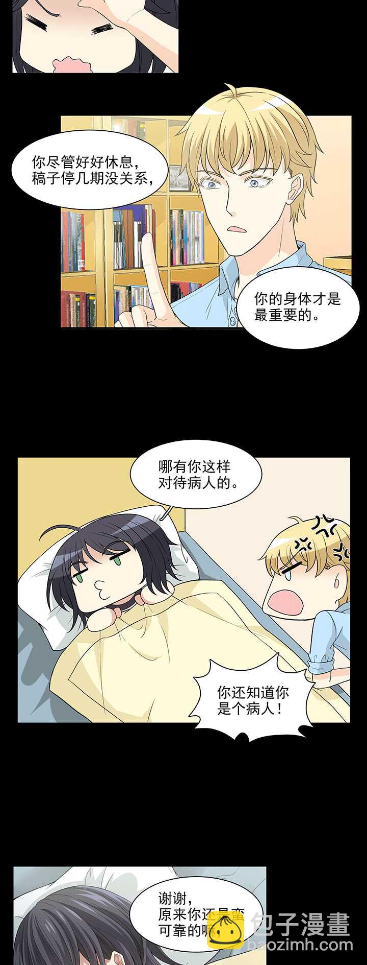 169 熟悉的怪味02-第184话