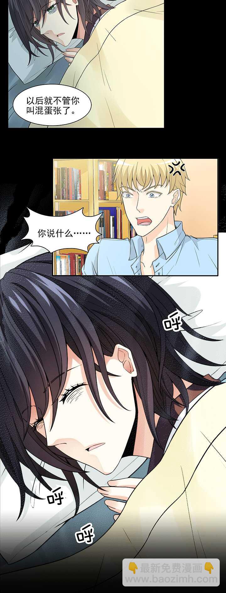 169 熟悉的怪味02-第184话