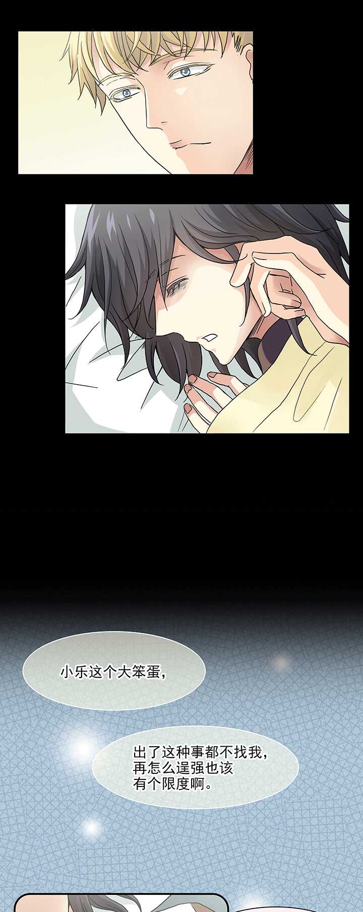 169 熟悉的怪味02-第184话