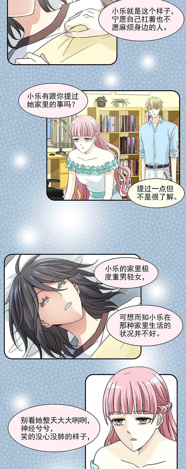 169 熟悉的怪味02-第184话