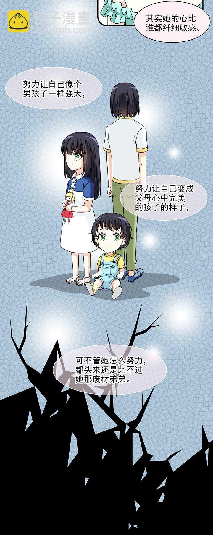 169 熟悉的怪味02-第184话