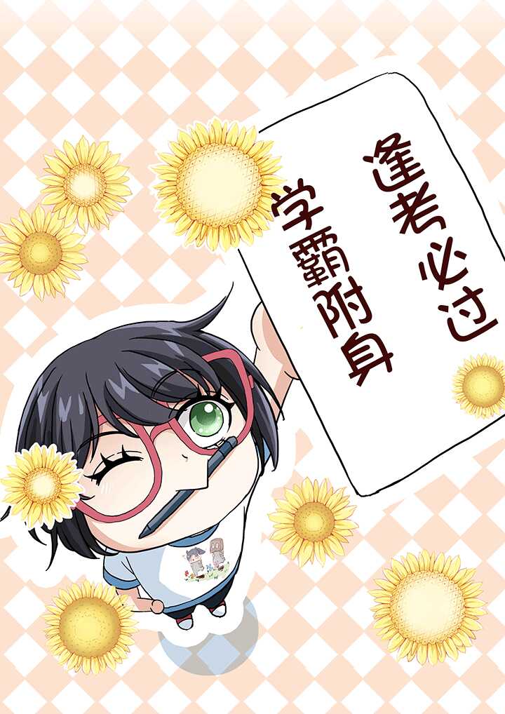 169 熟悉的怪味02-第184话