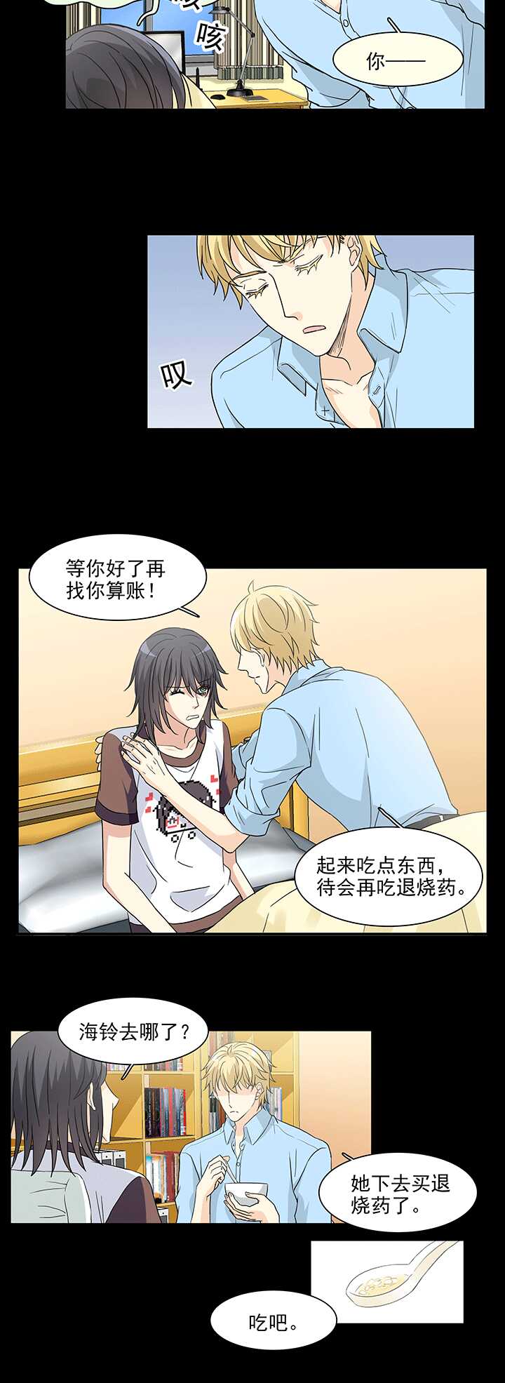 169 熟悉的怪味02-第184话