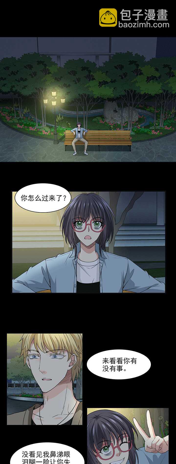 171 家人（上）02-第186话