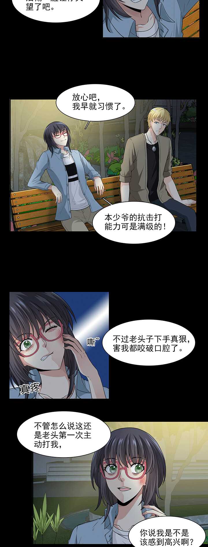 171 家人（上）02-第186话