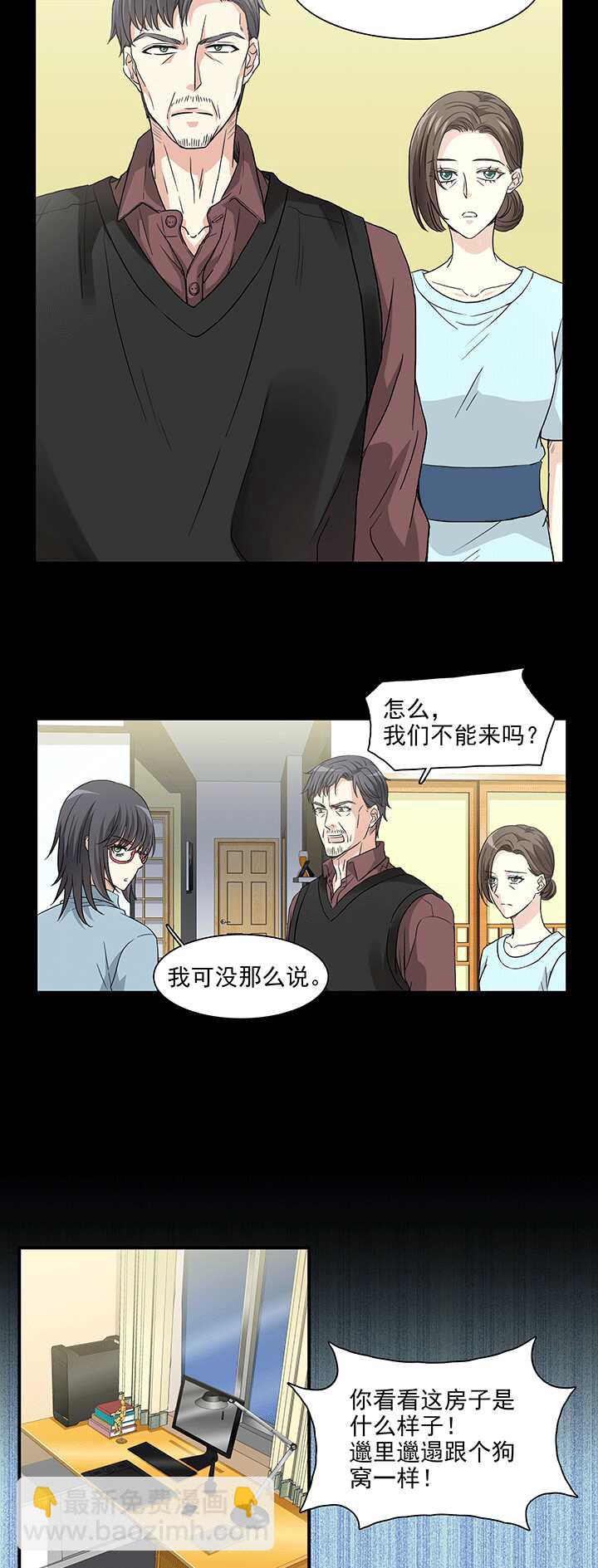 171 家人（上）02-第186话