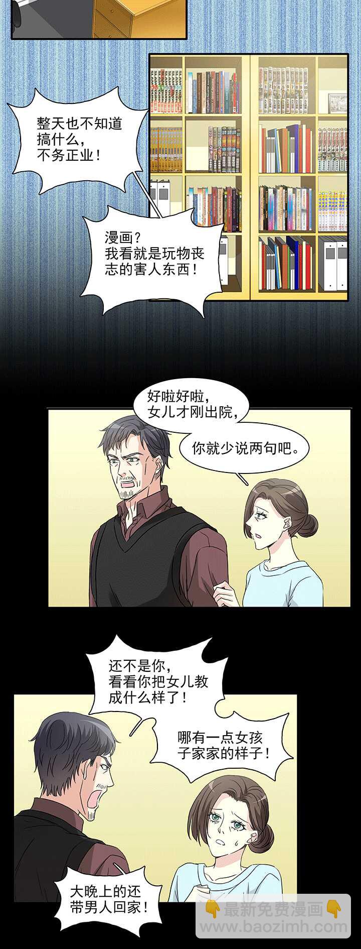 171 家人（上）02-第186话