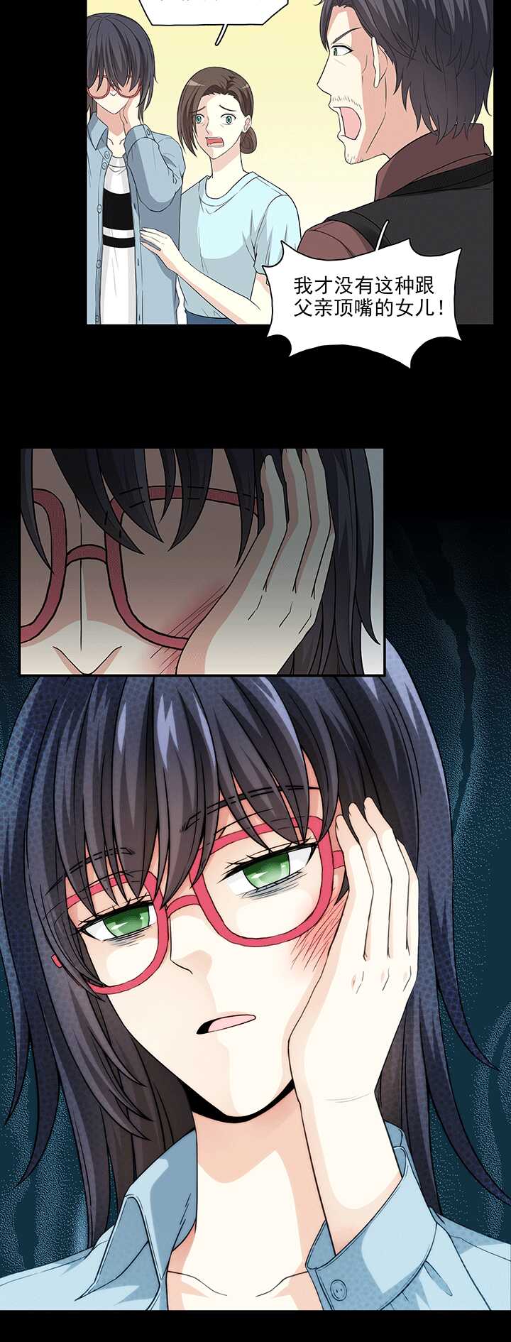 171 家人（上）02-第186话