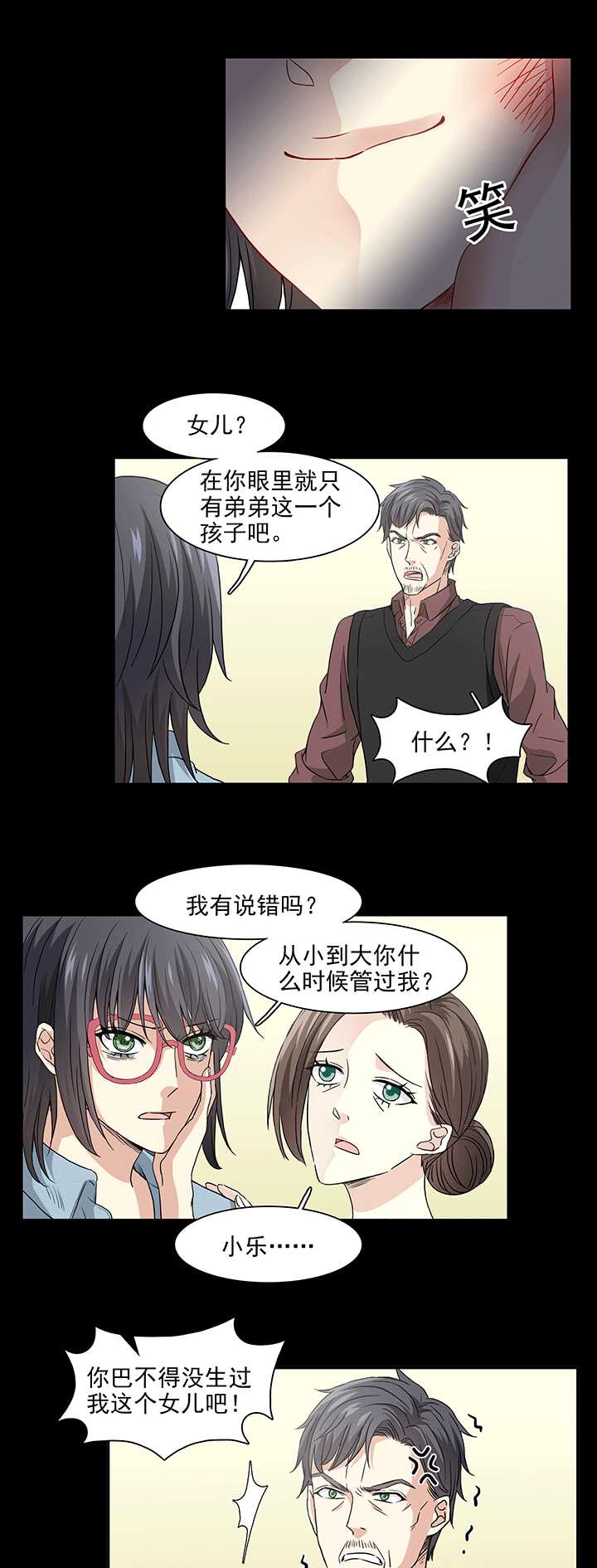 171 家人（上）02-第186话